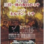 コンサート画像