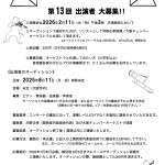 コンサート画像