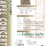 コンサート画像