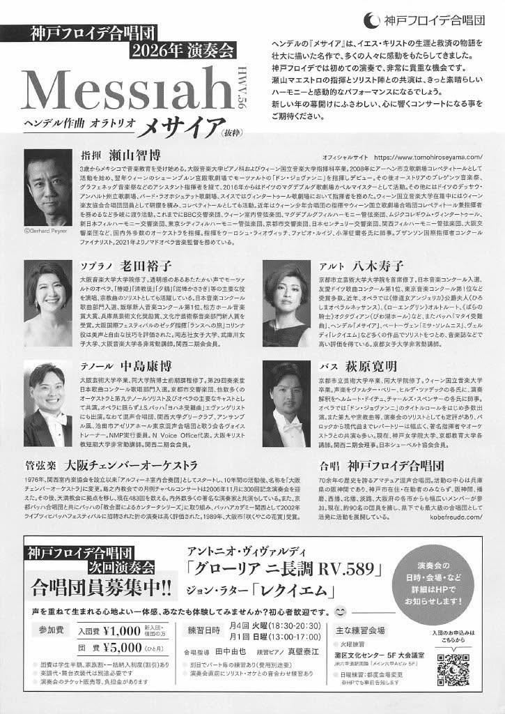 2025.1.20.JPG