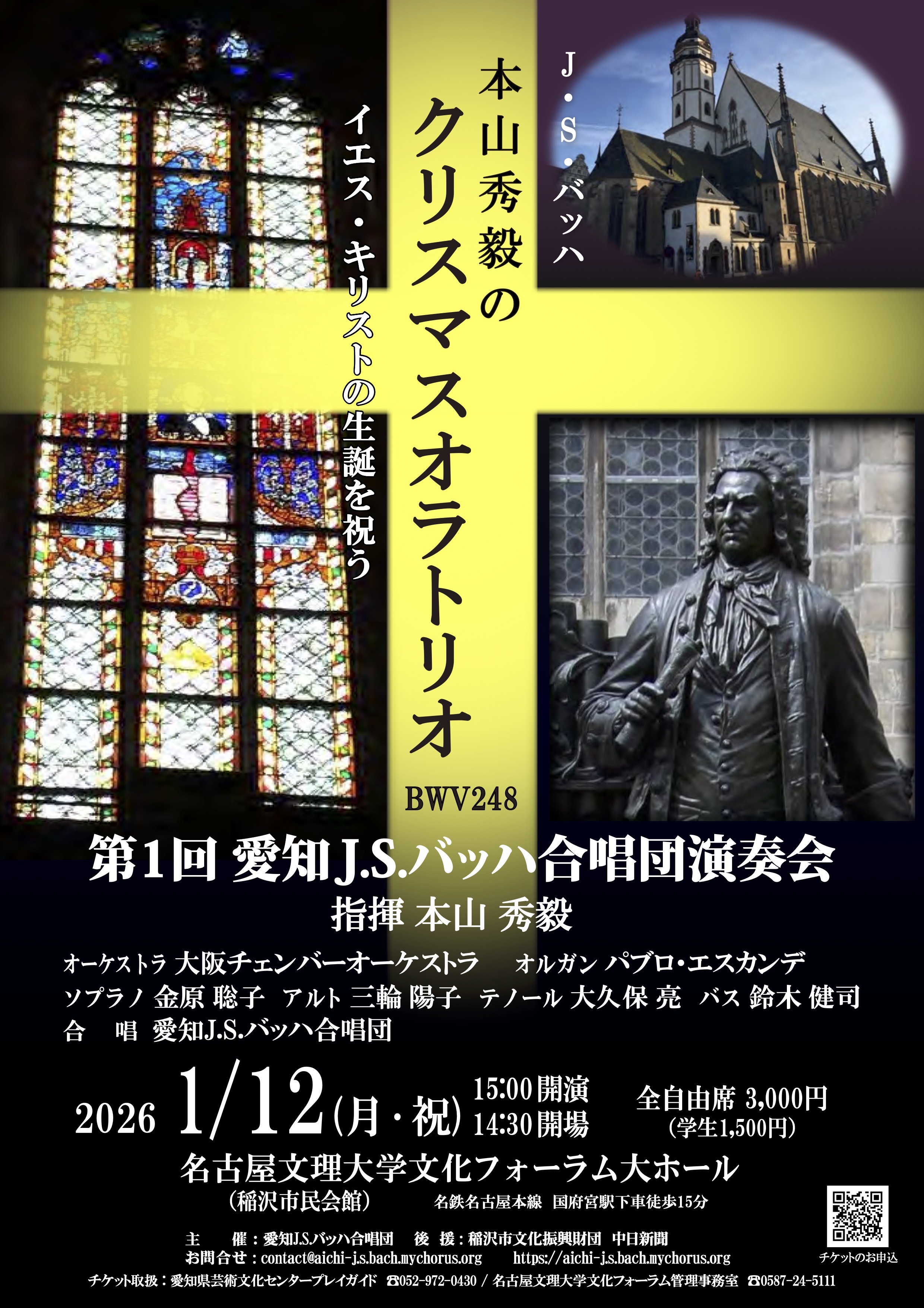 2026.1.12表