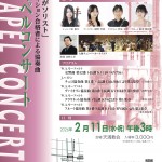 コンサート画像