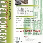 コンサート画像