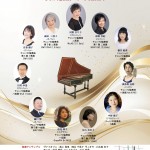 コンサート画像