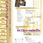 コンサート画像