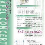 コンサート画像