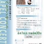 コンサート画像