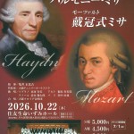 コンサート画像