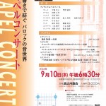 コンサート画像