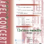 コンサート画像